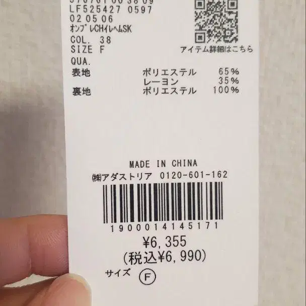 2번째 상품 이미지