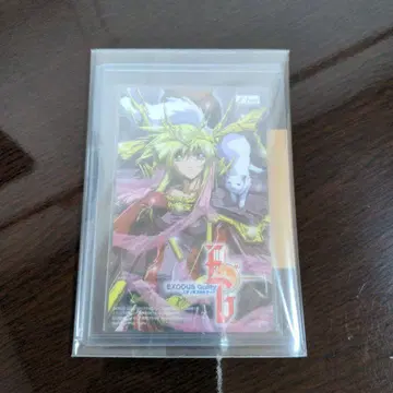 새상품/엑소더스 길티 (카드) 칸노 히로유키, 소메 유키히로