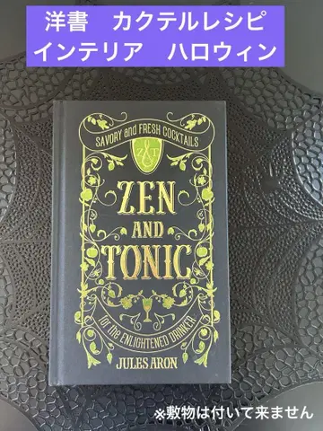 외국도서 칵테일 ZEN AND TONIC JULES ARON 인테리어