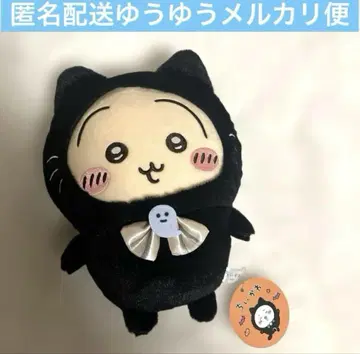 치이카와 (먼작귀) 검은 고양이 봉제 인형 토끼 2