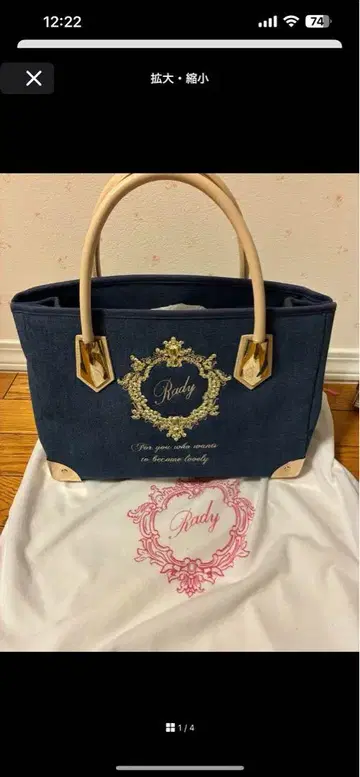 Rady 네이비 핑크 토트백 2개