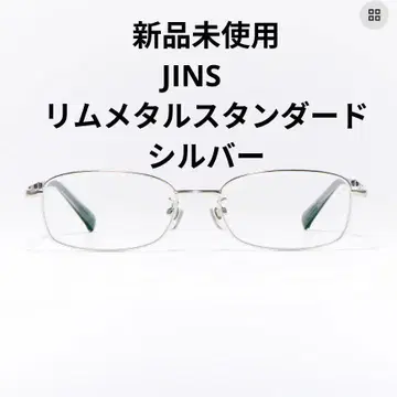 JINS 림 메탈 스탠다드 실버 MMF-22A-262 스퀘어
