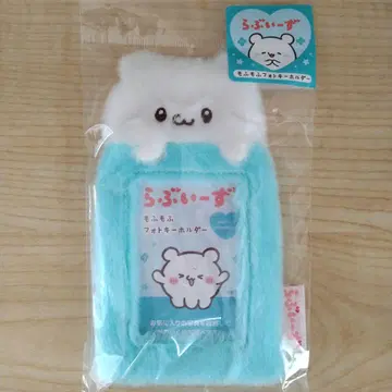 러브리즈 복슬복슬 사진 키링 새상품