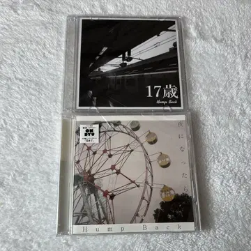 Hump Back 17세 밤이 되면 CD