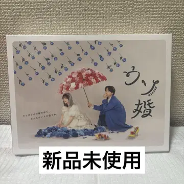 우소콘 DVD