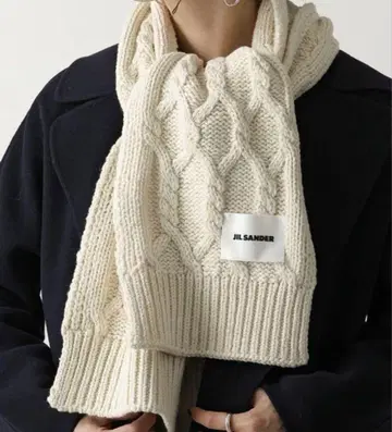JIL SANDER 케이블 짜임 머플러 아이보리
