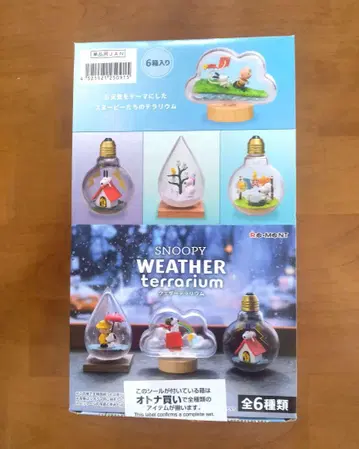 리멘트 스누피 웨더 테라리움 1BOX