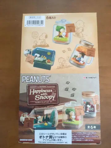 리멘트 해피니스 위드 스누피 1BOX
