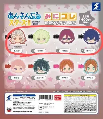 앙스타 앞머리 클립