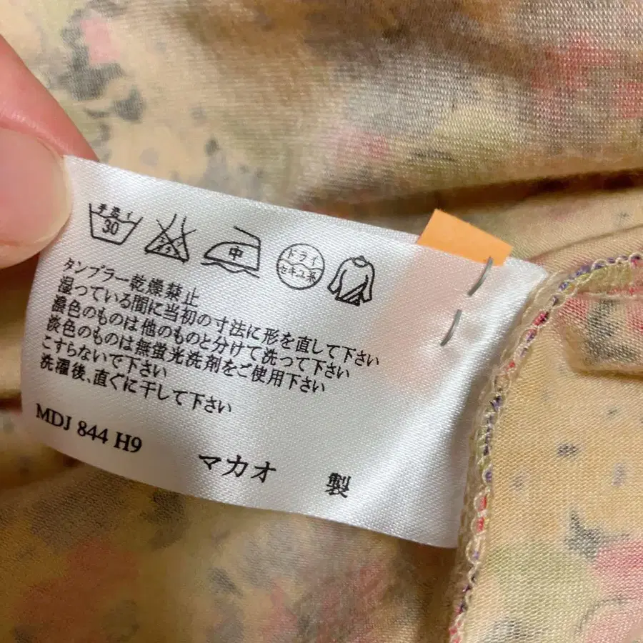 11번째 상품 이미지