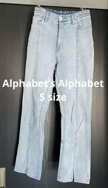 알파벳츠 알파벳 데님