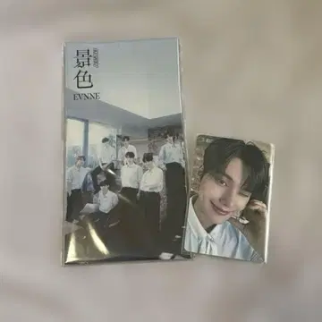 EVNNE 경치 8cmCD 박한빈
