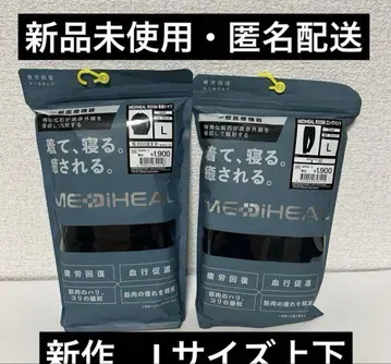 L 메디힐 리커버리 웨어 워크맨 블랙 롱 셔츠 x 팬츠