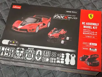 페라리 FXX K EVO 1/18 RC 조립식 무선 조종