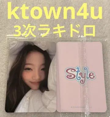Hearts2Hearts STYLE ktown4u3 럭키 드로우 스텔라