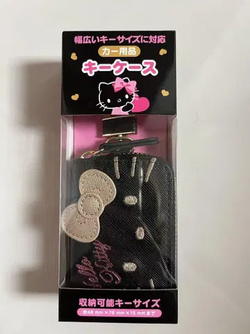 키케이스 블랙 키티 블랙키티