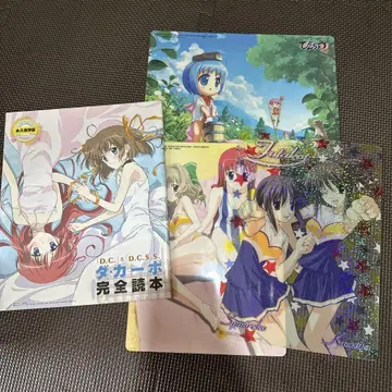 다카포 완전 독본 외 책받침 세트