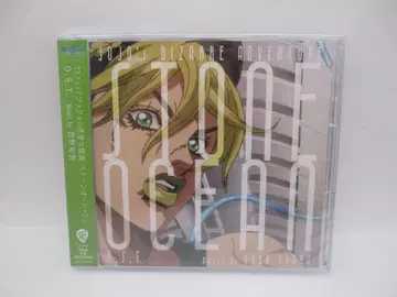 새상품 CD 죠죠의 기묘한 모험 스톤 오션 O.S.T.