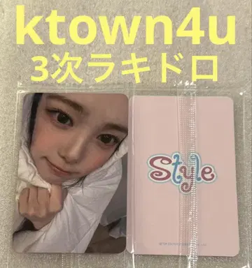 Hearts2Hearts STYLE ktown4u3 럭키 드로우 이안