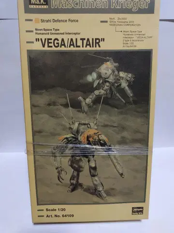 미개봉 Ma.K. 마시넨 크리거 글로서 훈트 베가/알타일