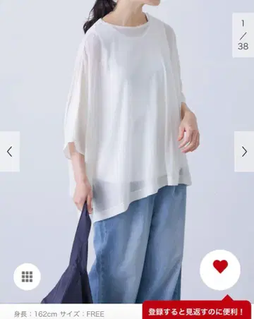 어반 리서치 카구레 코튼 시어 와이드 티셔츠