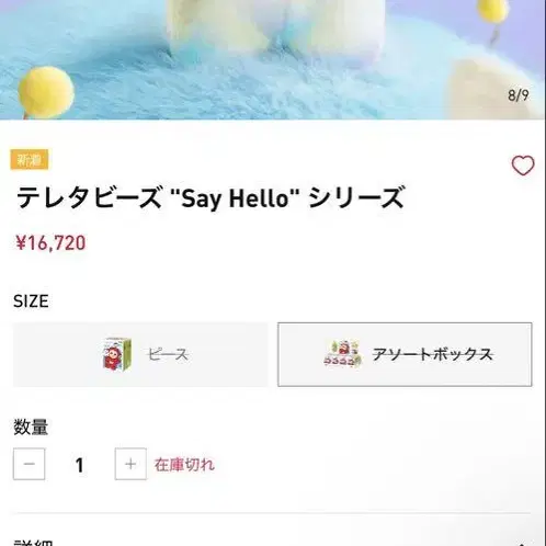 1번째 상품 이미지