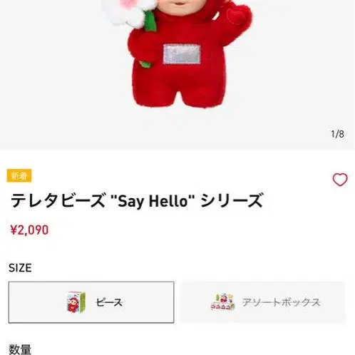 4번째 상품 이미지