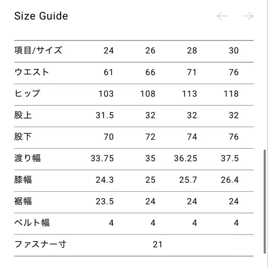 6번째 상품 이미지