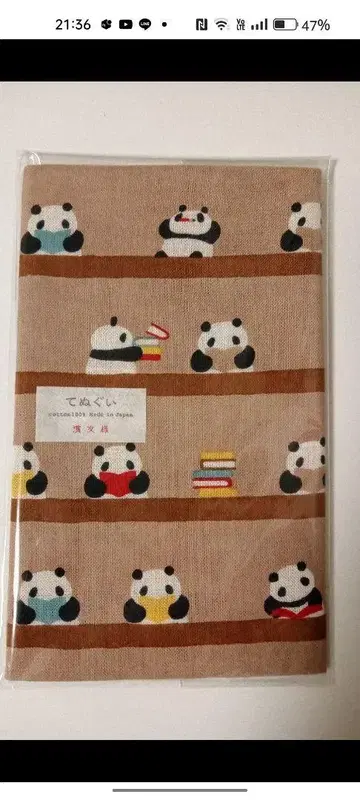 안경 케이스 안경 케이스 펜 케이스 팬더의 도서관