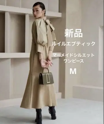 새상품 루일 에 부티크 구축 슬리브 머메이드 실루엣 롱 원피스 M