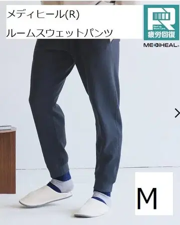 M 블랙 새상품 워크맨 메디힐(R) 룸 스웨트 팬츠