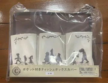 파이널 판타지 9 FF9 출시 25주년 기념 복권 C상