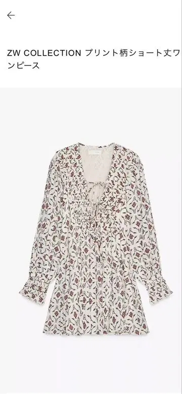 택 포함 새상품 ZARA COLLECTION 프린트 패턴 숏 기장 원피스