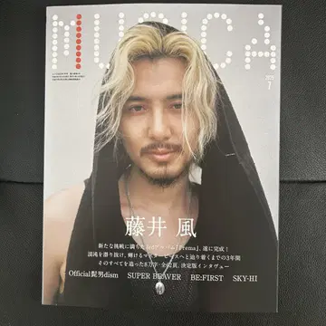 MUSICA 2025년 7월호 후지이 카제