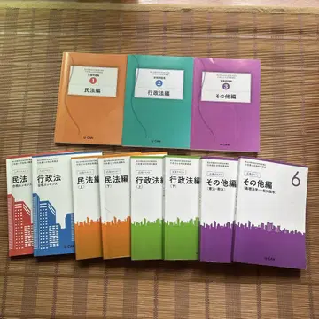 행정서사 합격 지도 강좌