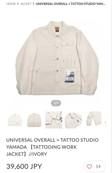 UNIVERSAL OVERALL x TATTOO STUDIO YAMADA