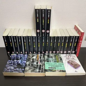 이형 컬렉션 외 이노우에 마사히코 25권