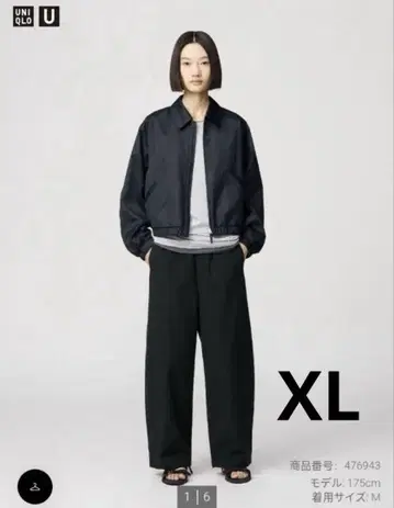 유니클로 u UNIQLO 이지 커브 팬츠 XL
