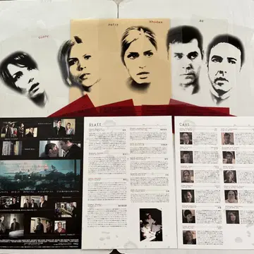 영화 프레스 IDENTITY
