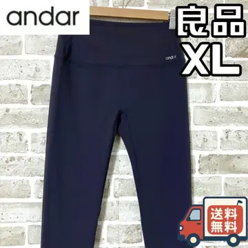 24시간 이내/선착순 안다르 여성용 요가 레깅스 팬츠 XL