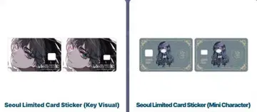 ADO 서울 popup 한정판 Card Sticker 2종 세트