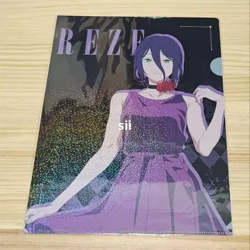 [레제] 클리어 파일 시부야 TSUTAYA 체인소 맨 콜라보 한정판