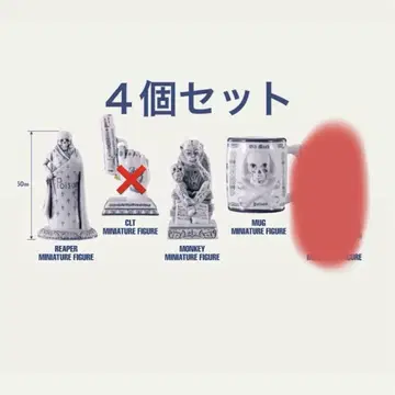 네이버후드 가챠가챠 4개 세트, 낱개 판매 가능