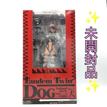 Tandem Twin 동물 네짱 이누 아루마 야마자키 코이치 YAMATO