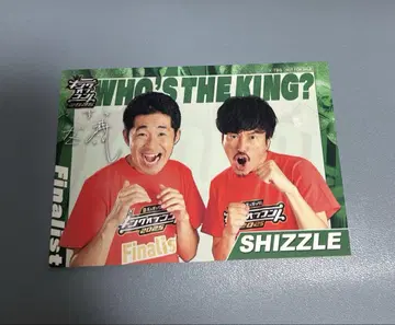 킹 오브 콘토 카페 트레이딩 카드