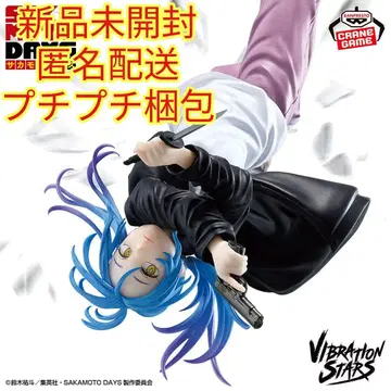 SAKAMOTO DAYS VIBRATION STARS - 아카오 아키 -