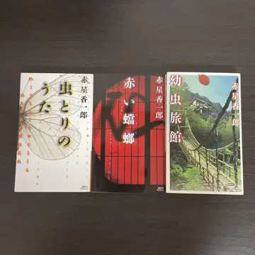벌레 잡는 노래