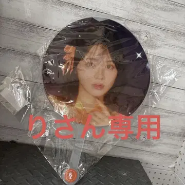 진세이 스즈카 FRUITS ZIPPER 부채