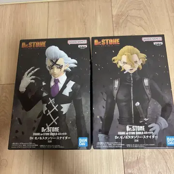 2개 세트!! Dr.STONE 액션 피규어 제노 수박