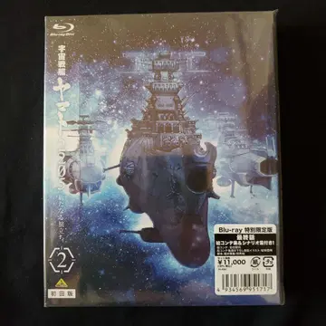 우주전함 야마토 2205 새로운 여정 2 Blu-ray 특별 한정판
